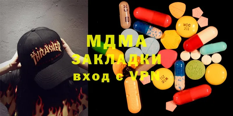 хочу   Наволоки  MDMA crystal 