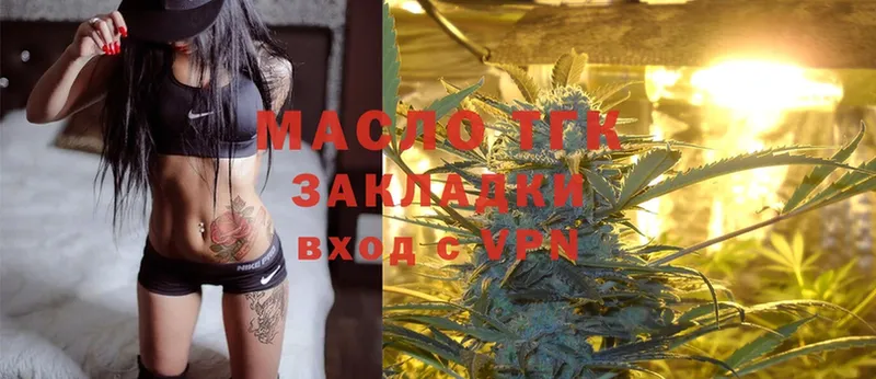 ТГК Wax  MEGA сайт  Наволоки  продажа наркотиков 